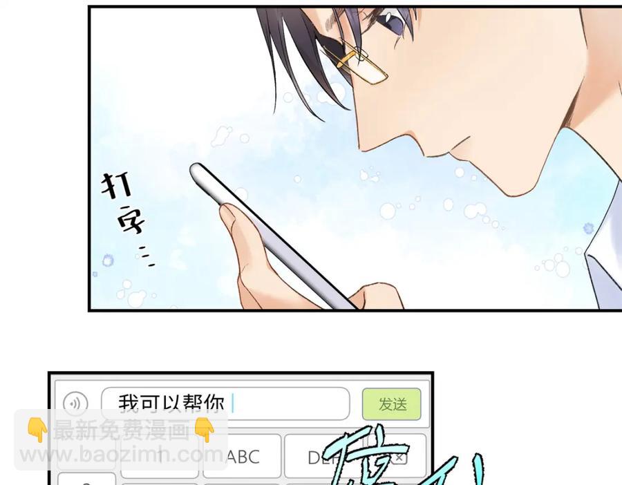 32 谁还不是个演员(1/3)-第32话