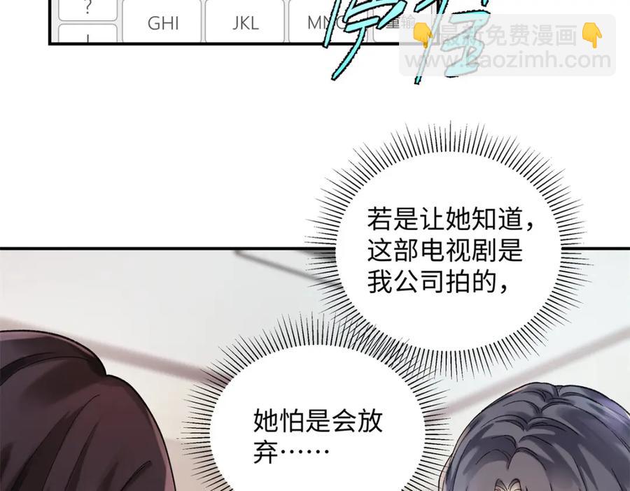 32 谁还不是个演员(1/3)-第32话