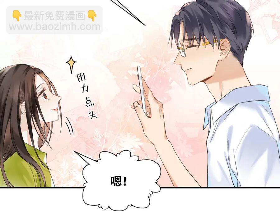 32 谁还不是个演员(1/3)-第32话