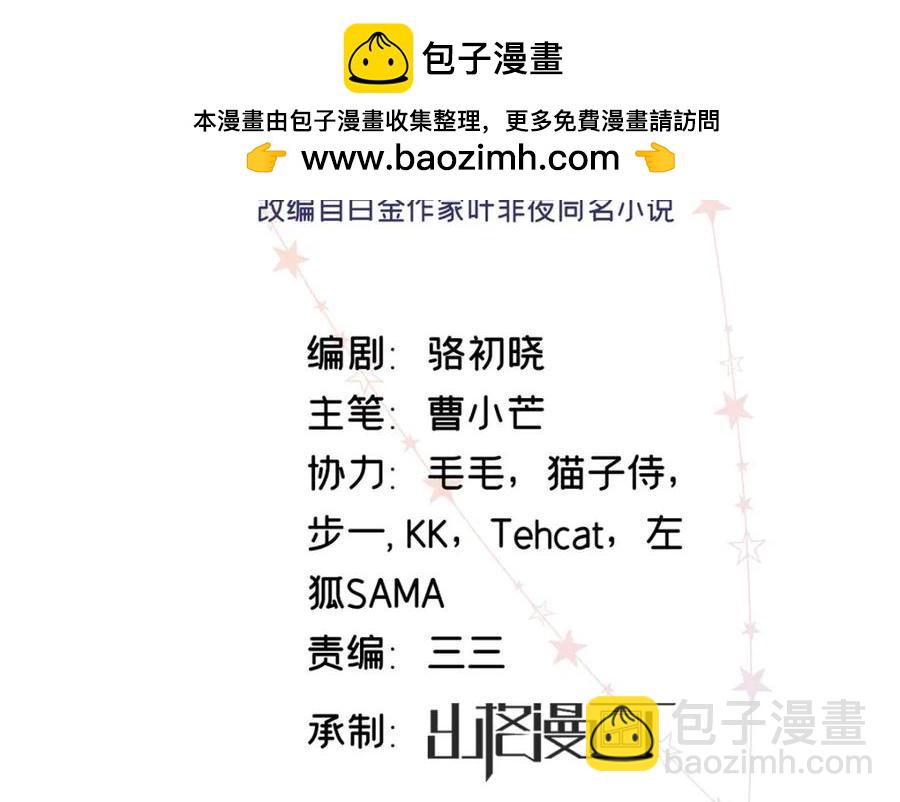 32 谁还不是个演员(1/3)-第32话