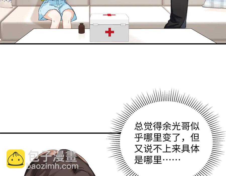 32 谁还不是个演员(1/3)-第32话