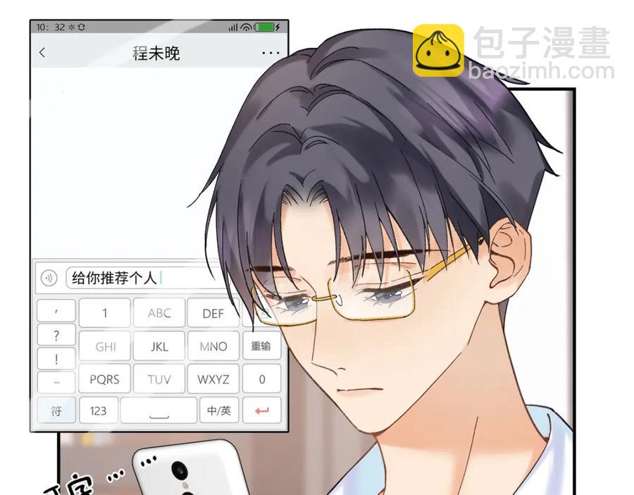 32 谁还不是个演员(1/3)-第32话