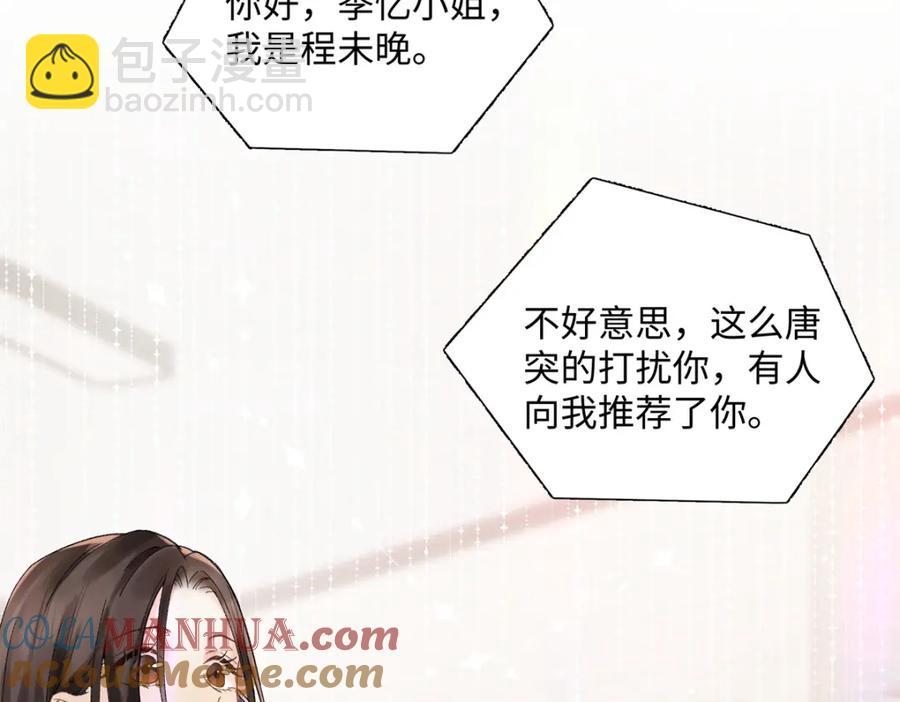 32 谁还不是个演员(1/3)-第32话