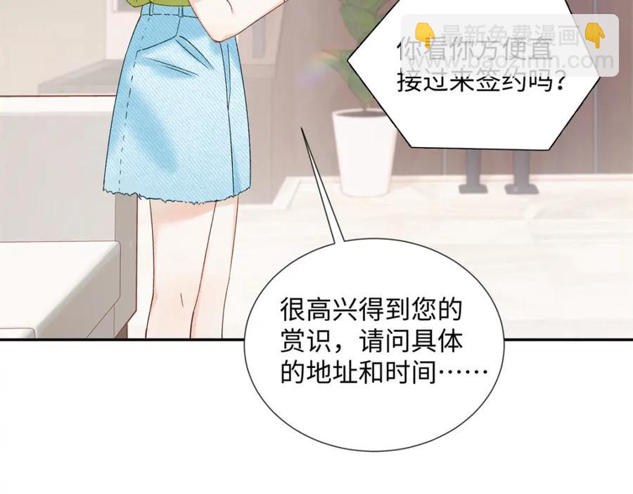 32 谁还不是个演员(1/3)-第32话