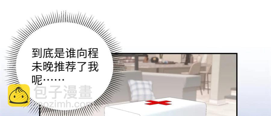 32 谁还不是个演员(1/3)-第32话