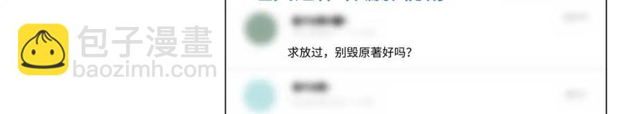 32 谁还不是个演员(1/3)-第32话