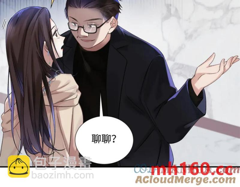 34 从她身上下来！(1/3)-第34话