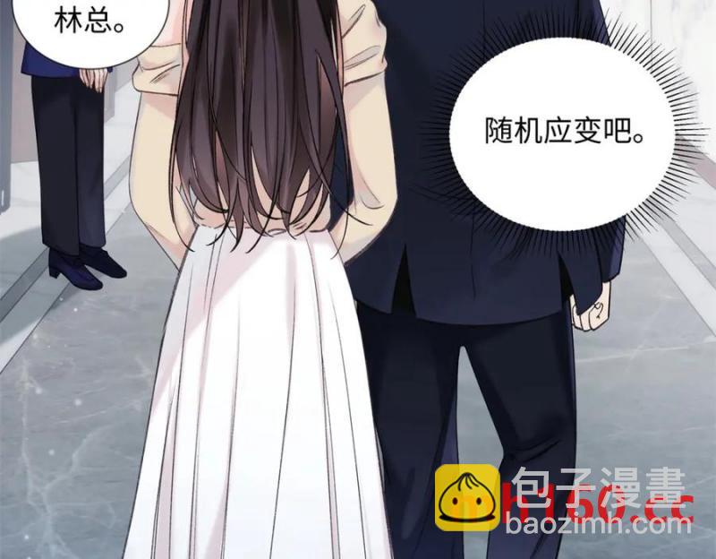 34 从她身上下来！(1/3)-第34话