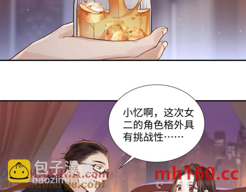 34 从她身上下来！(1/3)-第34话