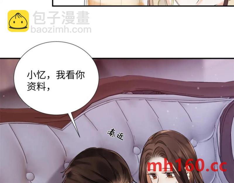 34 从她身上下来！(1/3)-第34话