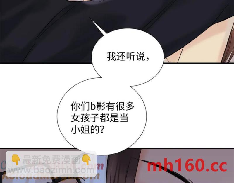 34 从她身上下来！(1/3)-第34话