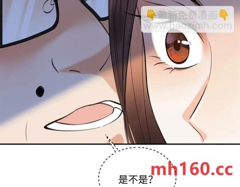 34 从她身上下来！(1/3)-第34话