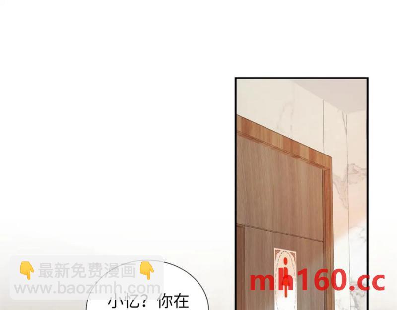 34 从她身上下来！(1/3)-第34话