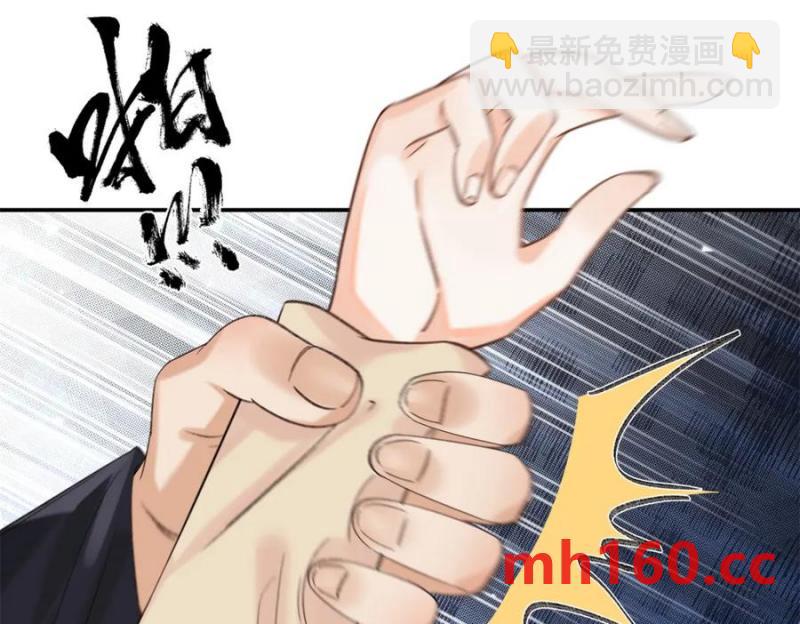 34 从她身上下来！(1/3)-第34话