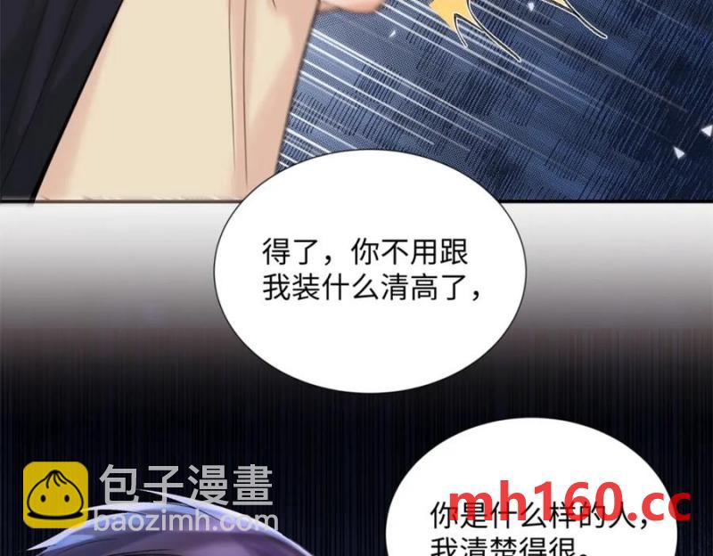 34 从她身上下来！(1/3)-第34话