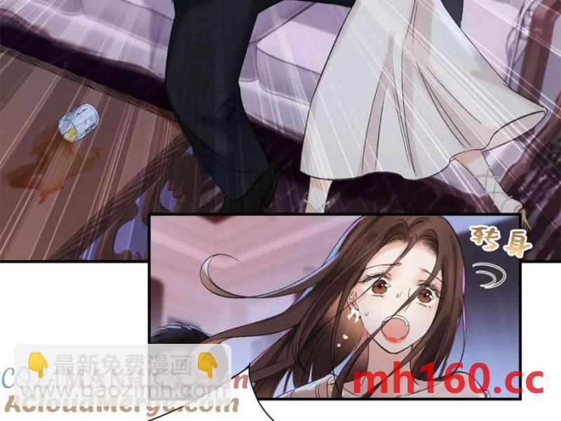 34 从她身上下来！(1/3)-第34话