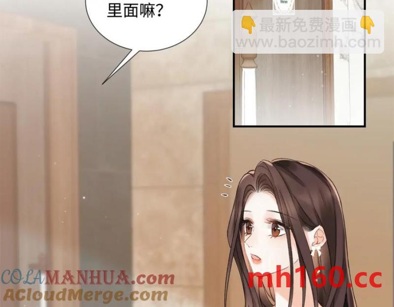 34 从她身上下来！(1/3)-第34话