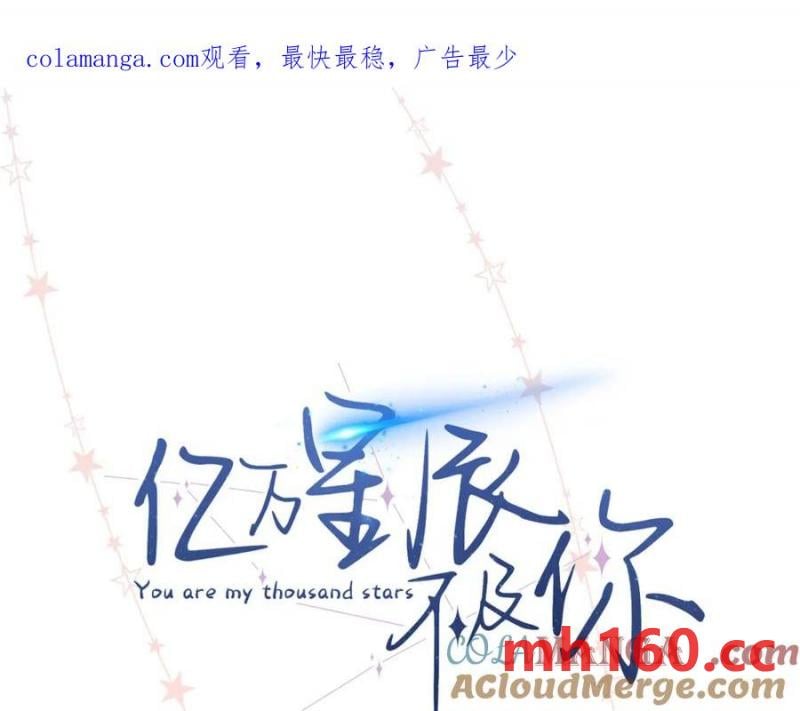 36 嘴只是用来吃饭的嘛(1/3)-第36话