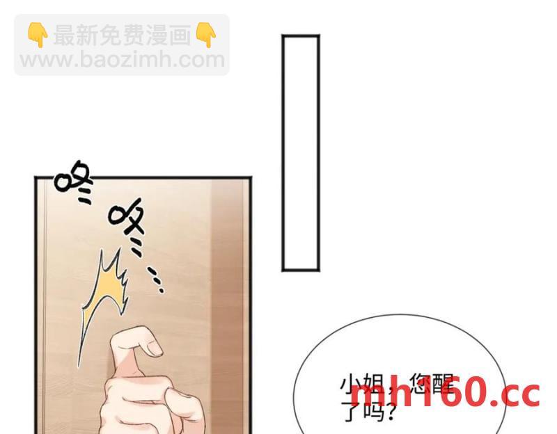 36 嘴只是用来吃饭的嘛(1/3)-第36话