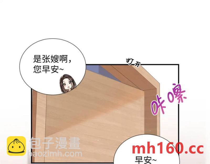 36 嘴只是用来吃饭的嘛(1/3)-第36话