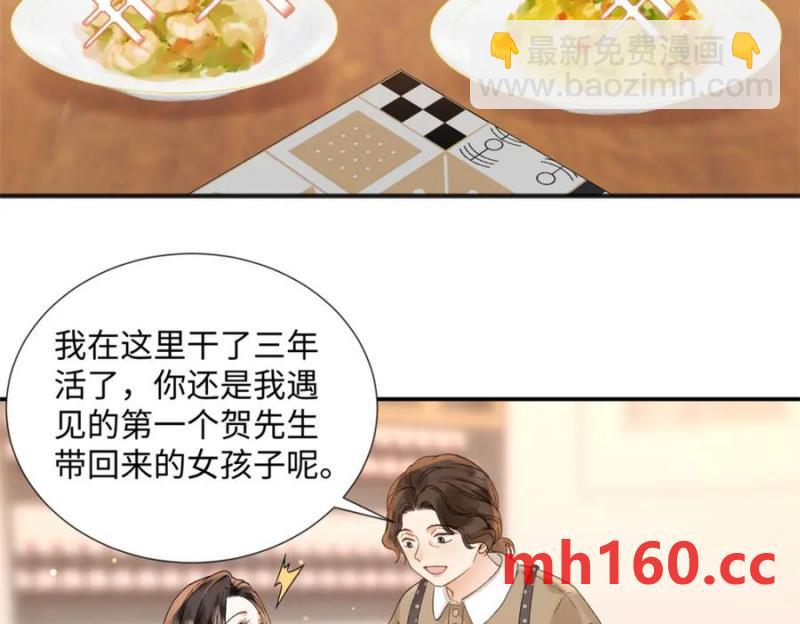 36 嘴只是用来吃饭的嘛(1/3)-第36话