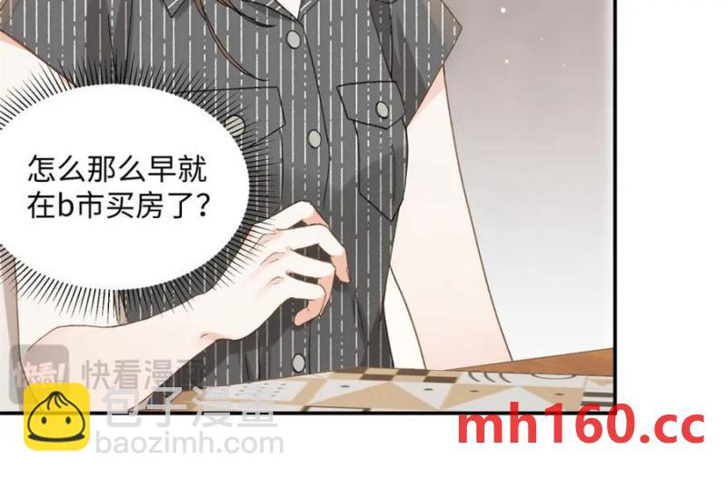 36 嘴只是用来吃饭的嘛(1/3)-第36话