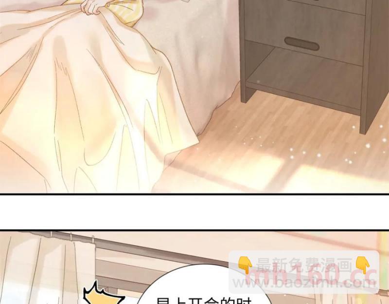 36 嘴只是用来吃饭的嘛(1/3)-第36话