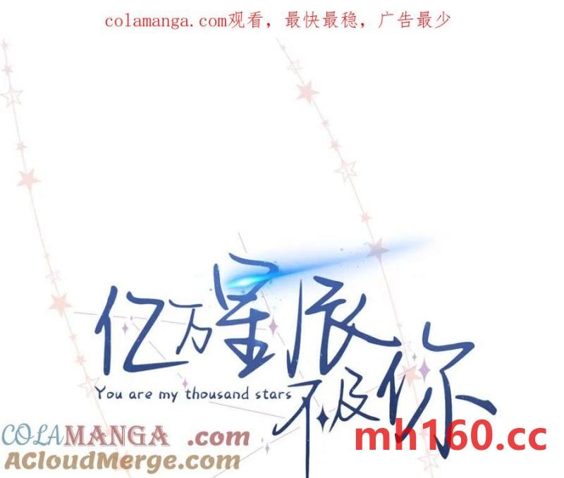 39 季忆是陪酒女？(1/3)-第38话