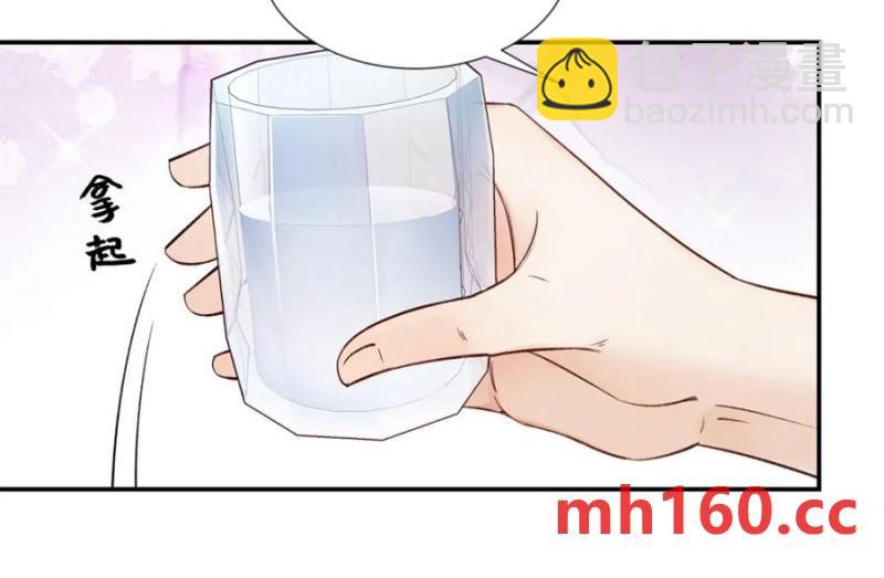 39 季忆是陪酒女？(1/3)-第38话