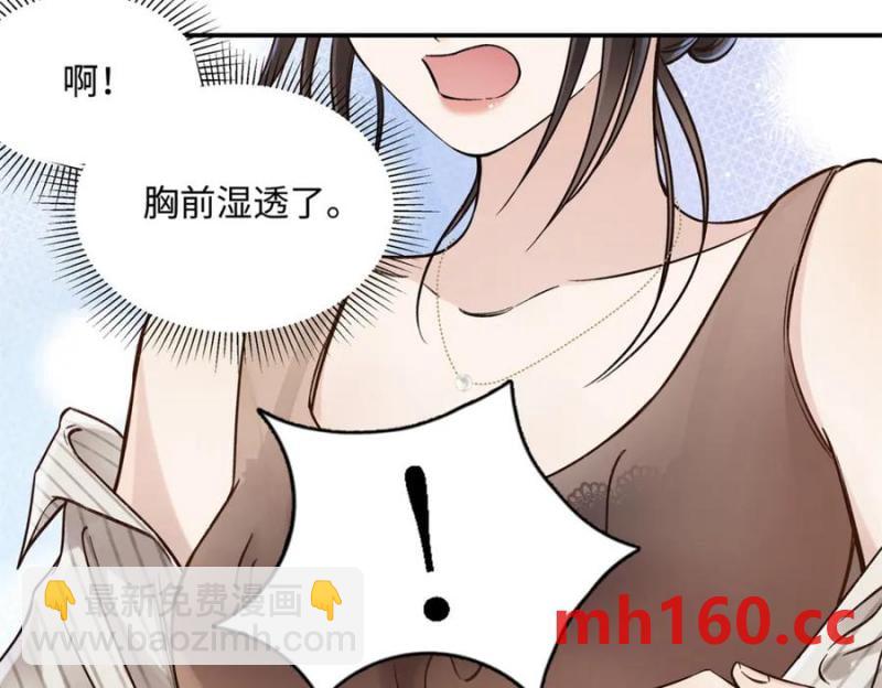 39 季忆是陪酒女？(1/3)-第38话