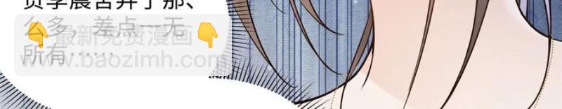 39 季忆是陪酒女？(1/3)-第38话