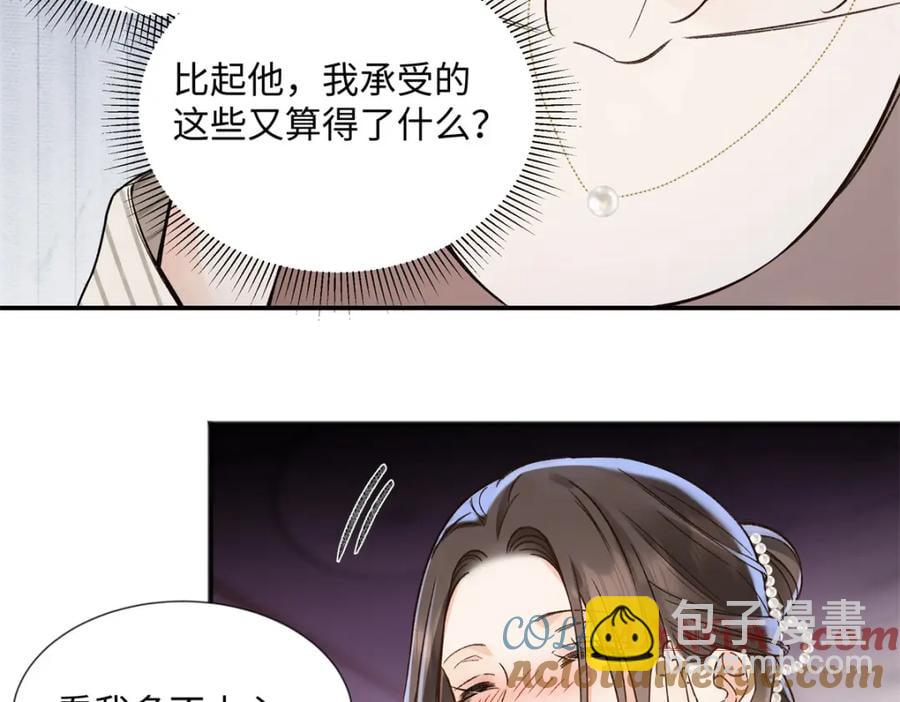 39 季忆是陪酒女？(1/3)-第38话