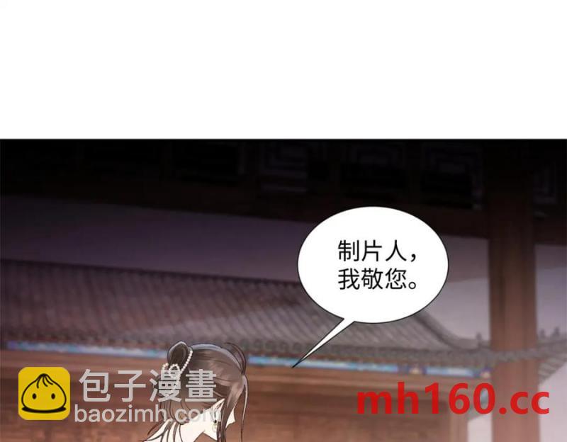 39 季忆是陪酒女？(1/3)-第38话