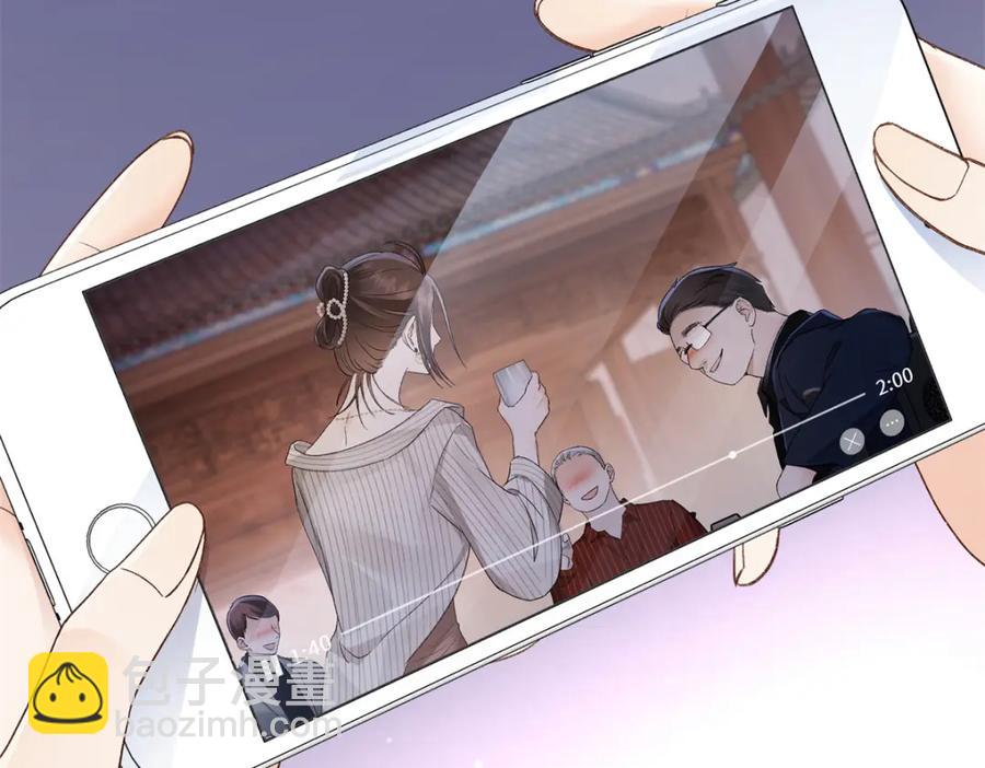 39 季忆是陪酒女？(1/3)-第38话