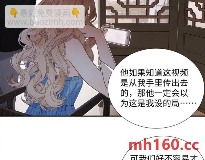 39 季忆是陪酒女？(1/3)-第38话