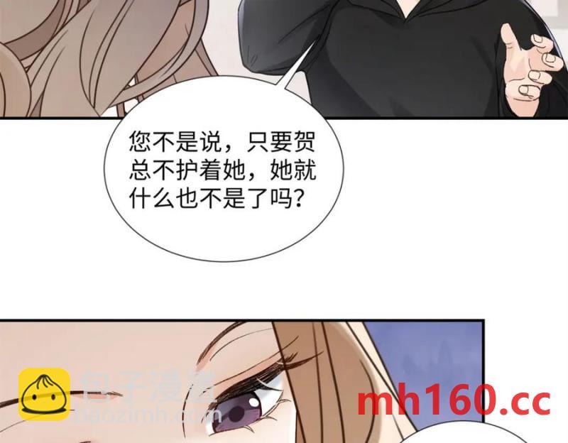 39 季忆是陪酒女？(1/3)-第38话