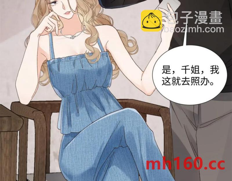 39 季忆是陪酒女？(1/3)-第38话