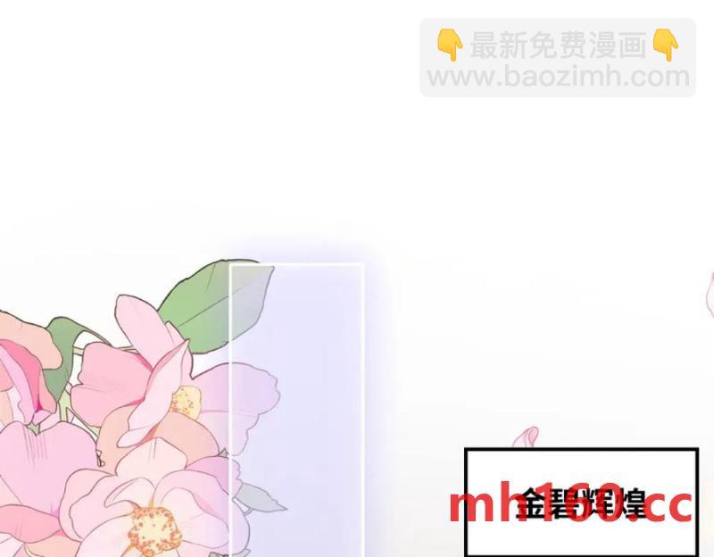 39 季忆是陪酒女？(1/3)-第38话