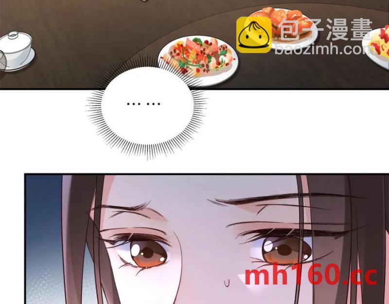 39 季忆是陪酒女？(1/3)-第38话