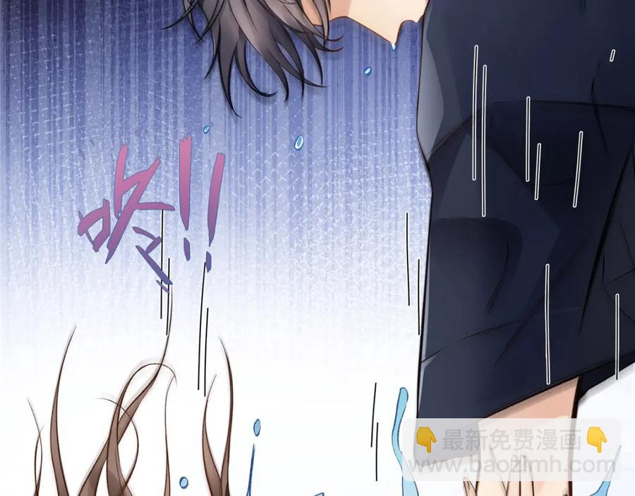 41 贺季晨 ，你放开我(1/2)-第40话