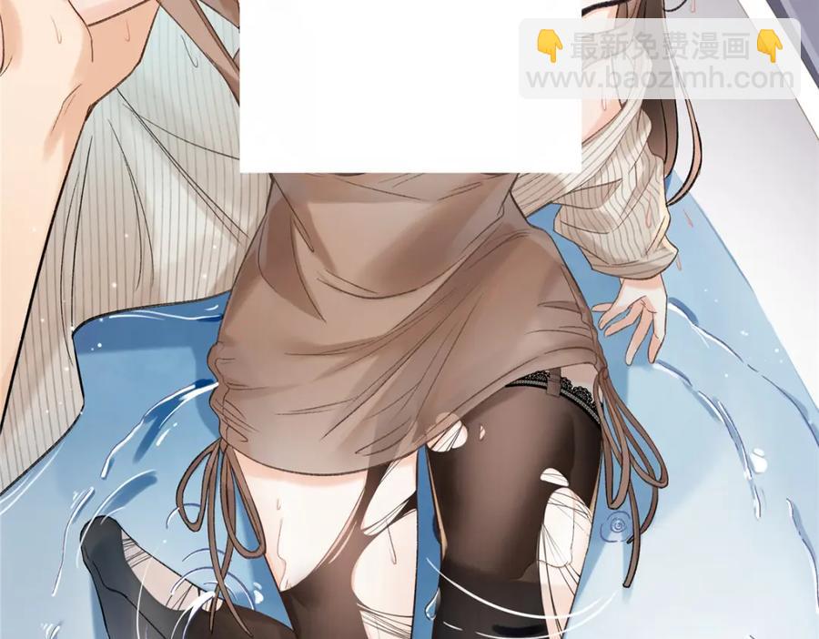 41 贺季晨 ，你放开我(1/2)-第40话