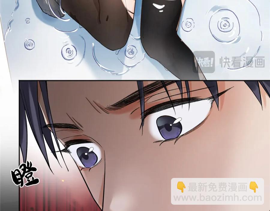 41 贺季晨 ，你放开我(1/2)-第40话