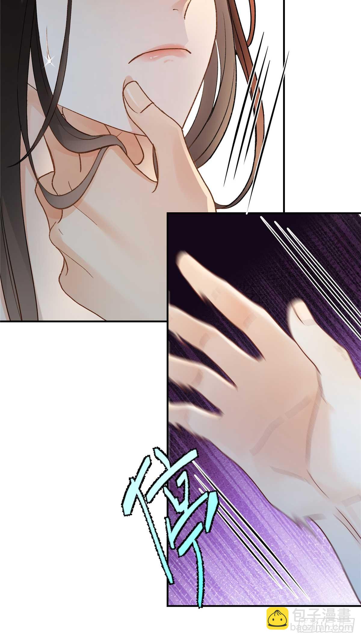 42 再次和他发生关系？-第42话