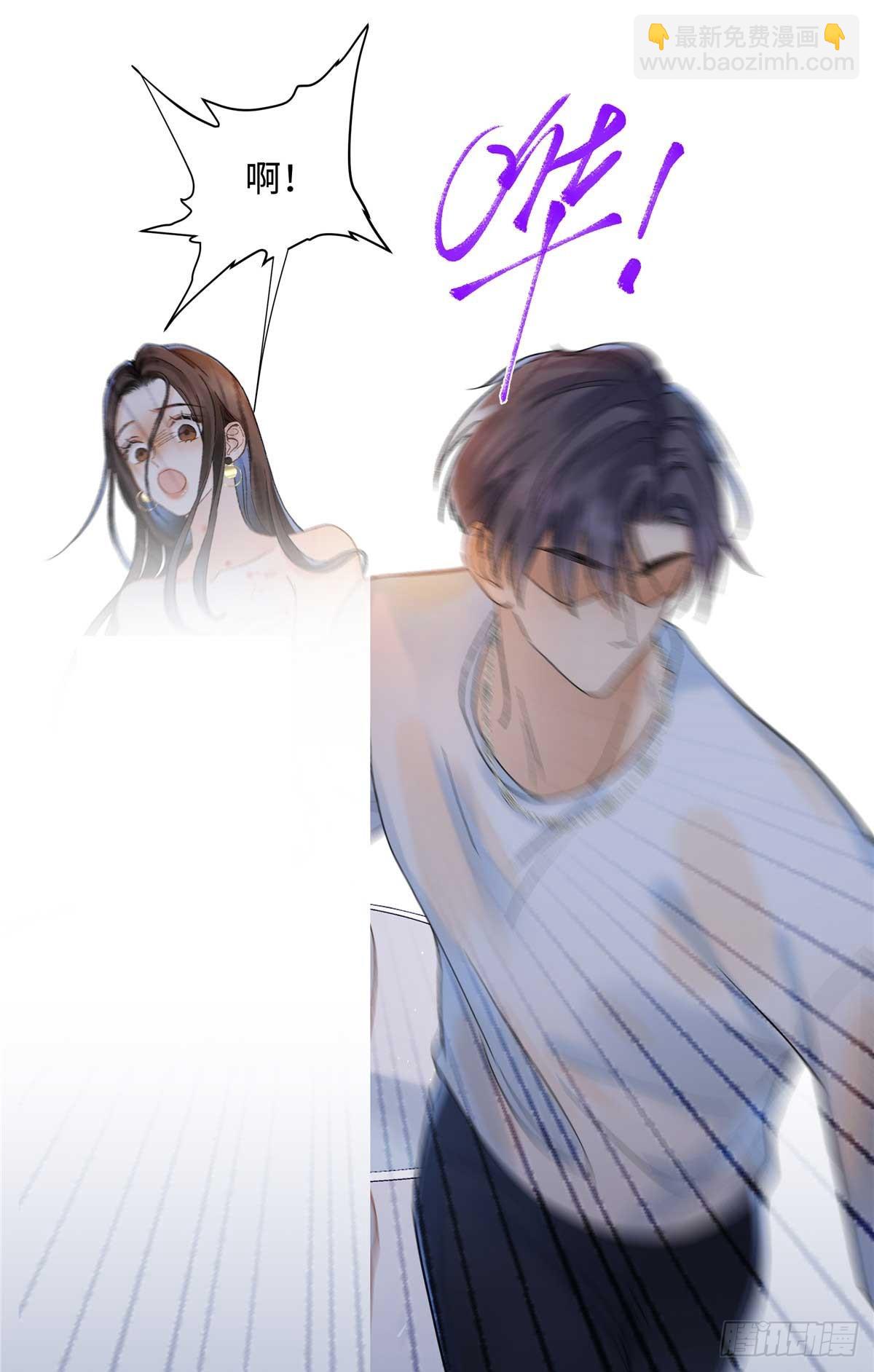 42 再次和他发生关系？-第42话