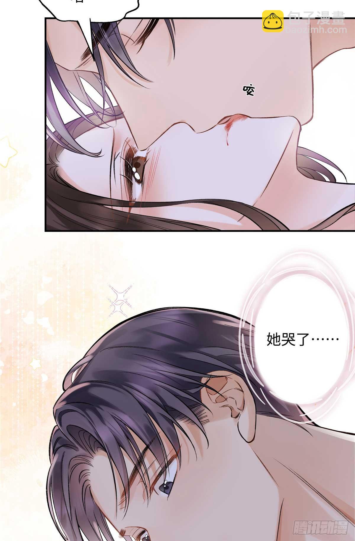 42 再次和他发生关系？-第42话