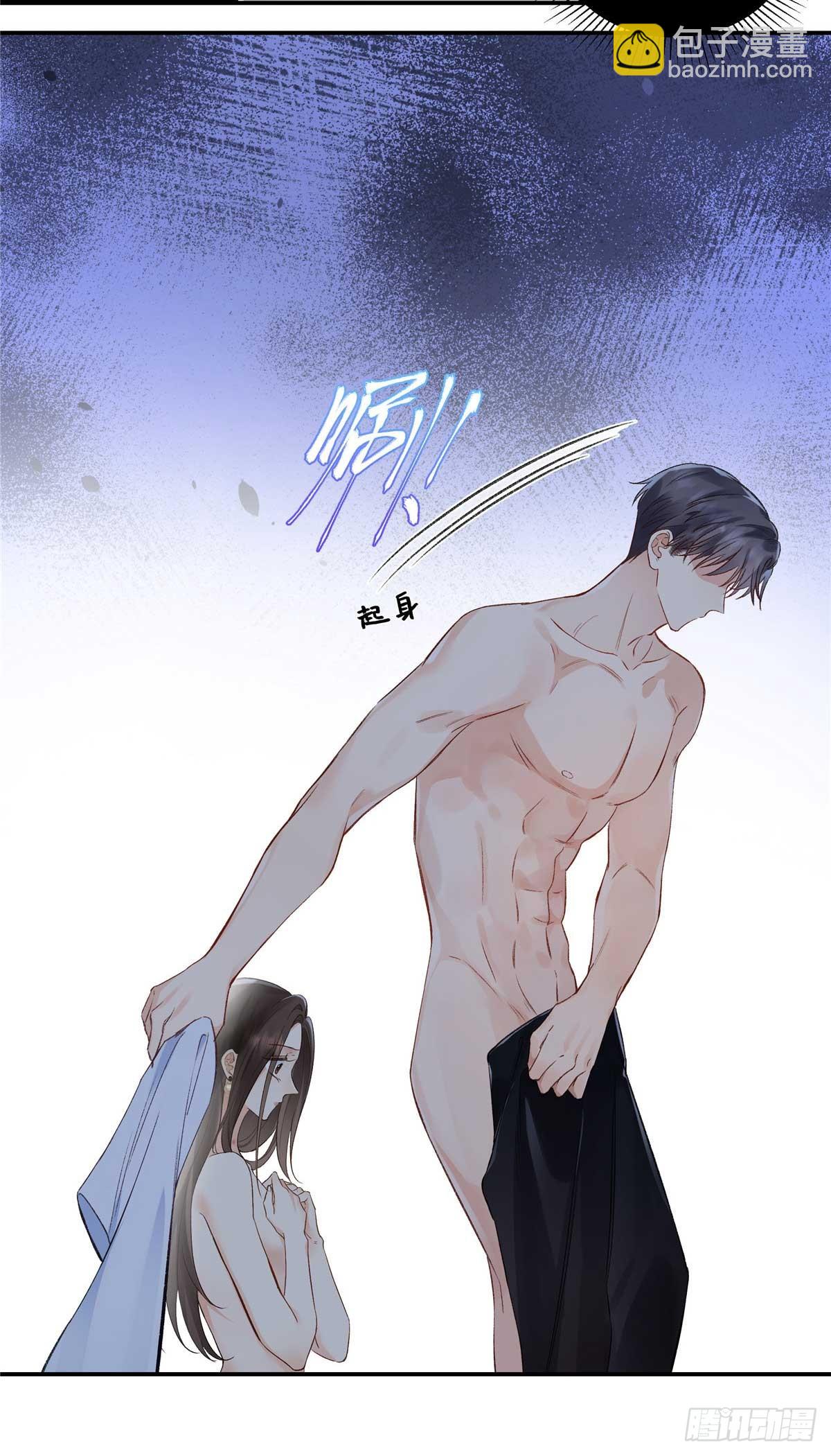 42 再次和他发生关系？-第42话