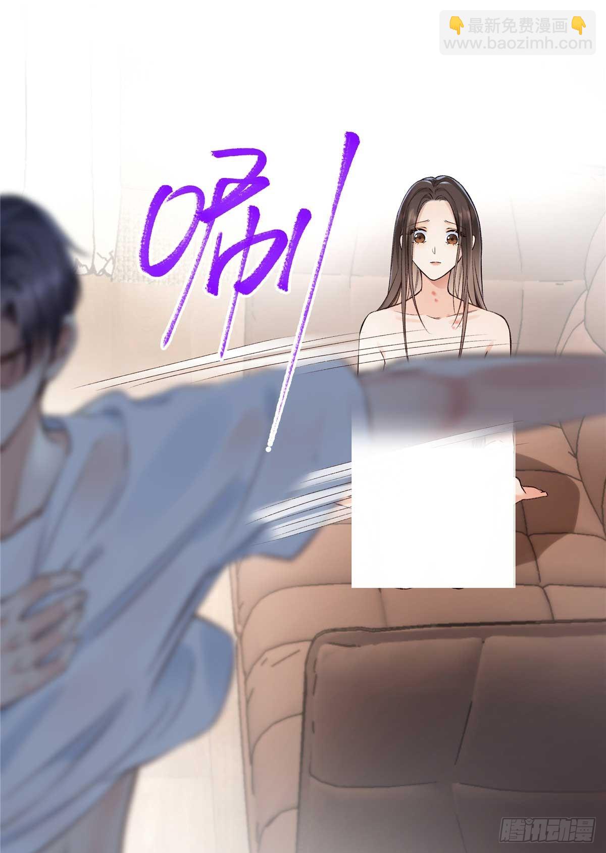 42 再次和他发生关系？-第42话