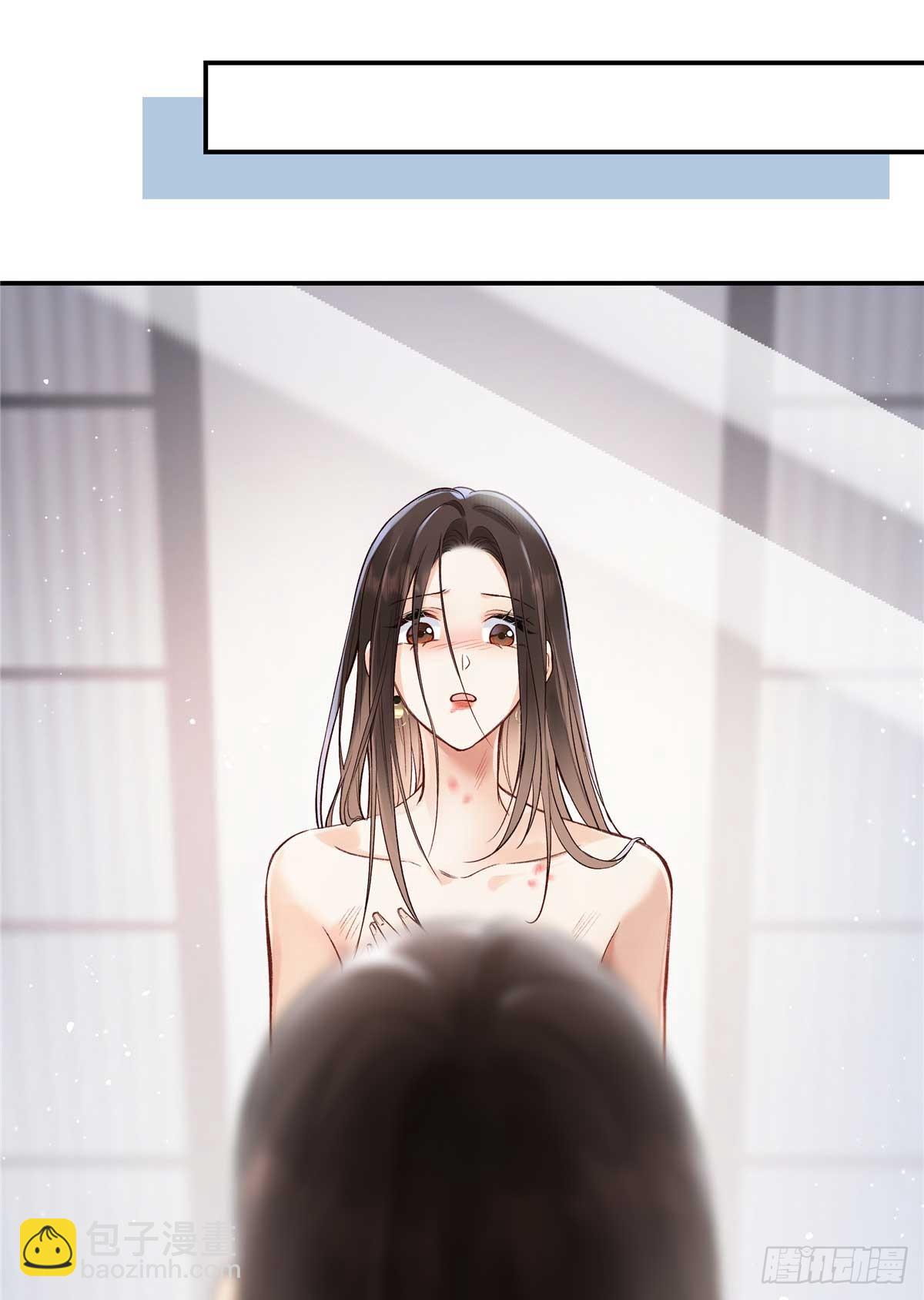 42 再次和他发生关系？-第42话