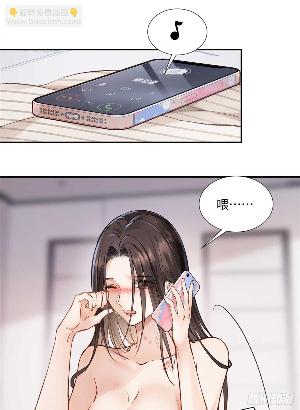 42 再次和他发生关系？-第42话