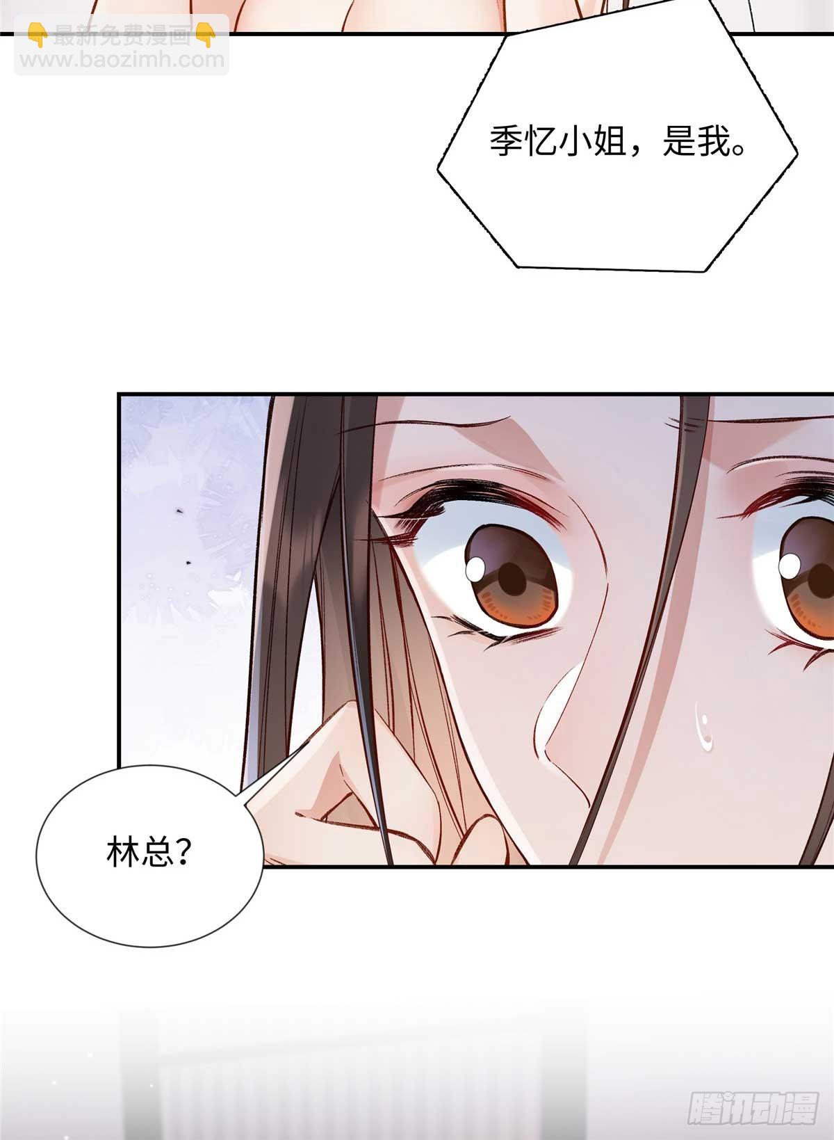 42 再次和他发生关系？-第42话